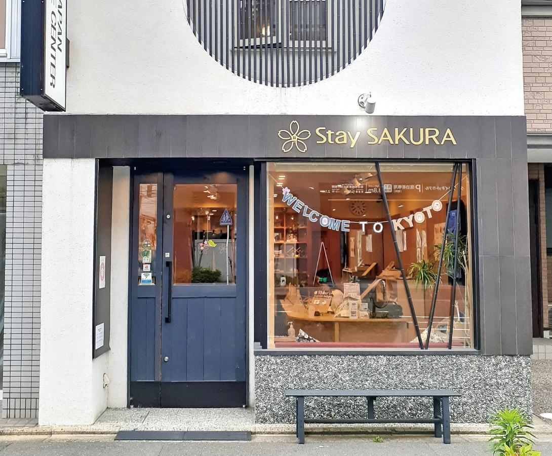 Sakura Zen Kyōto